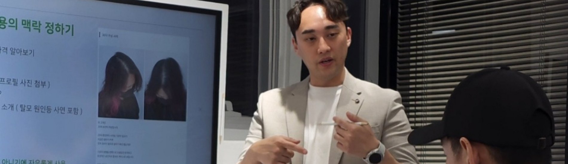 대표원장 1:1 상담